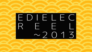 EDIELEC REEL ～2013